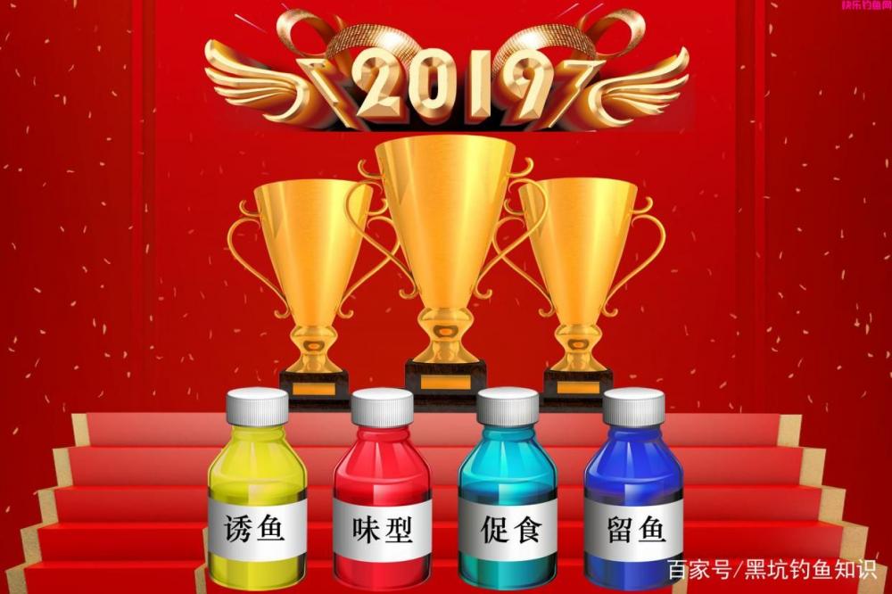 黑坑钓鲤鱼饵料配方排行榜(2019年)，最强钓鲤鱼饵料配方(图1)