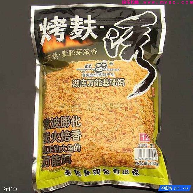 老鬼鱼饵在湖库钓鲫鱼的配方(图1)