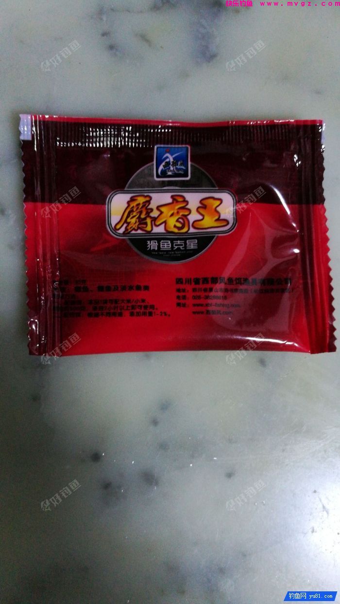 [佳饵征帖] 特效野钓鲫鲤窝料的制作详解(图7)