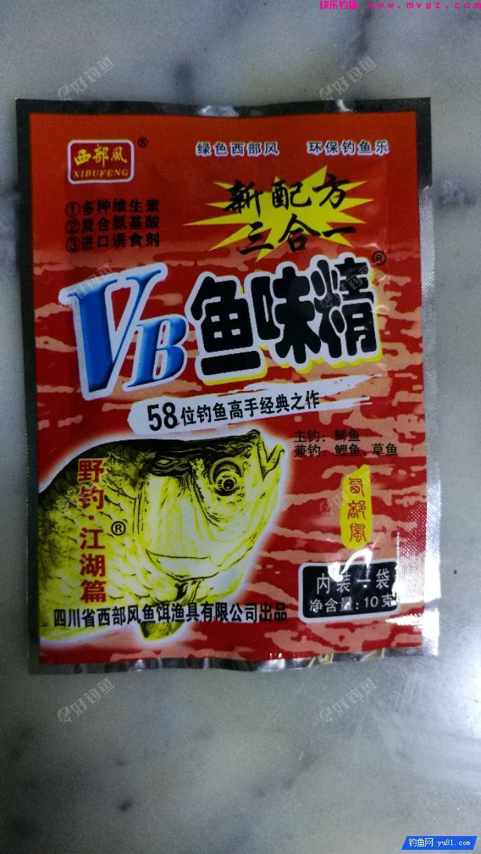 [佳饵征帖] 特效野钓鲫鲤窝料的制作详解(图8)