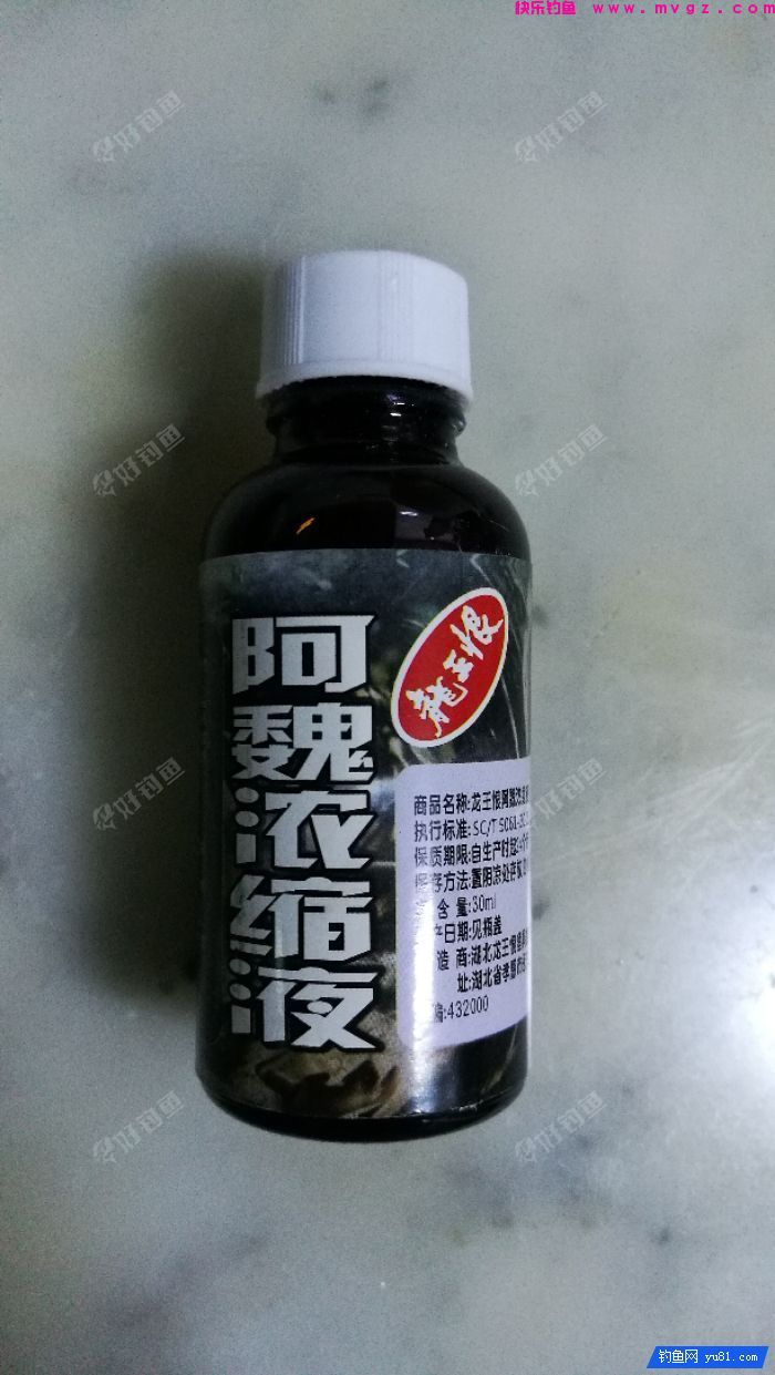 [佳饵征帖] 特效野钓鲫鲤窝料的制作详解(图9)