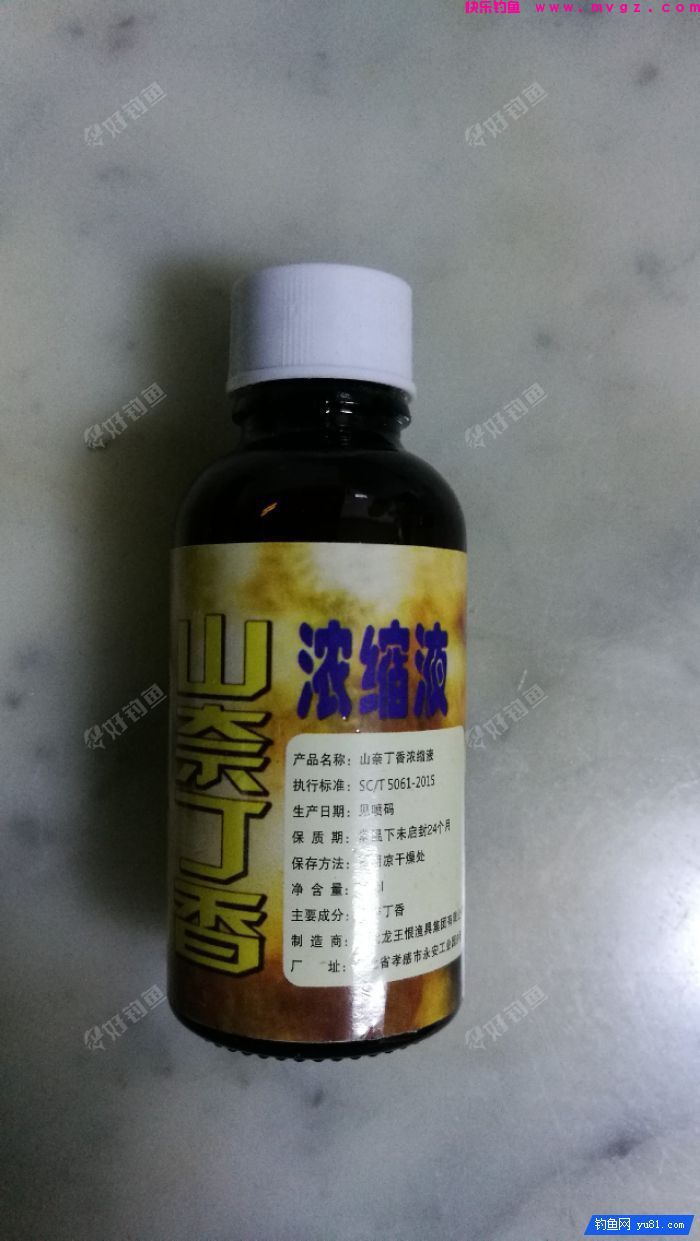 [佳饵征帖] 特效野钓鲫鲤窝料的制作详解(图10)