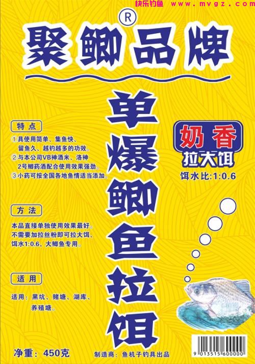 春钓水库鲫的技巧？(图7)