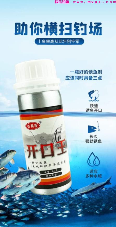 夏天钓鲫鱼的主要技巧有哪些?同水域多次蹲守,终于揪出关键所在(图7) 夏天钓鲫鱼的主要技巧有哪些?同水域多次蹲守,终于揪出关键所在(图7)