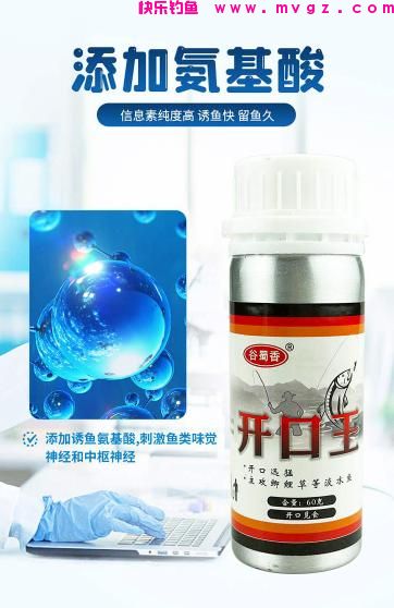 夏天钓鲫鱼的主要技巧有哪些?同水域多次蹲守,终于揪出关键所在(图6) 夏天钓鲫鱼的主要技巧有哪些?同水域多次蹲守,终于揪出关键所在(图6)