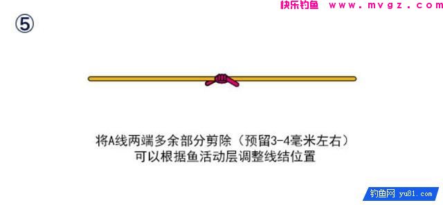 图解棉线结的两种绑法(图5)