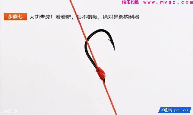 新手必看的普通绑钩器使用方法(图13)