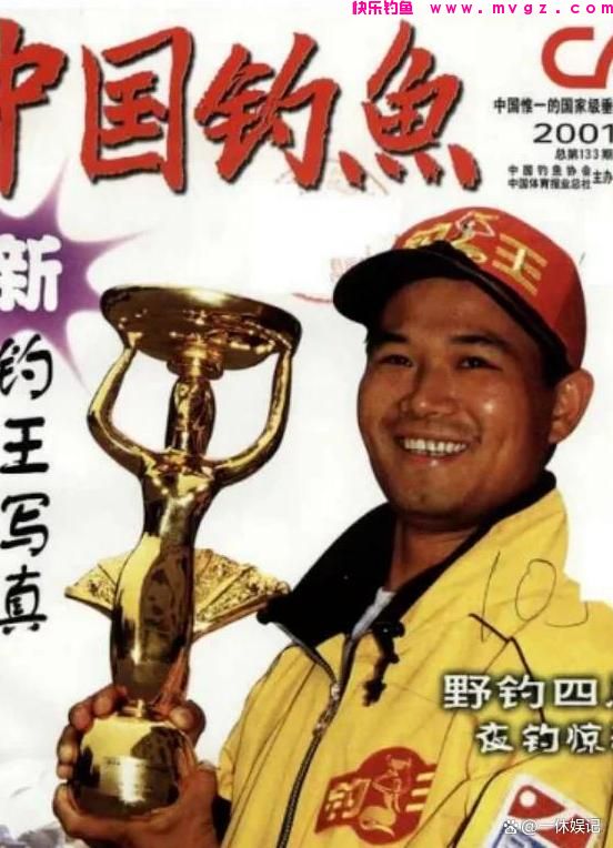 从“钓王”到3000万粉丝顶流网红，邓刚都经历了什么(图6)