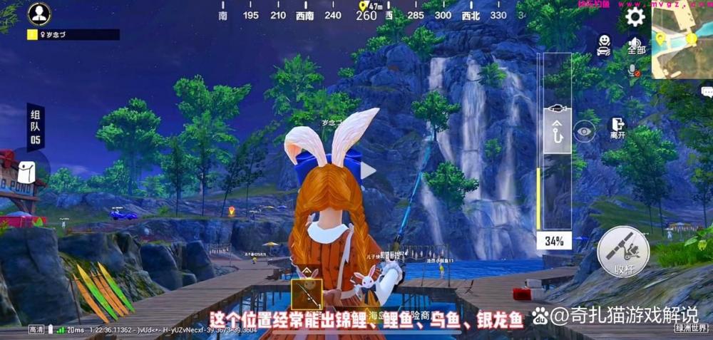 和平精英绿洲世界：除了鱼竿，你知道还有这些技巧可以助你钓鱼吗(图4)