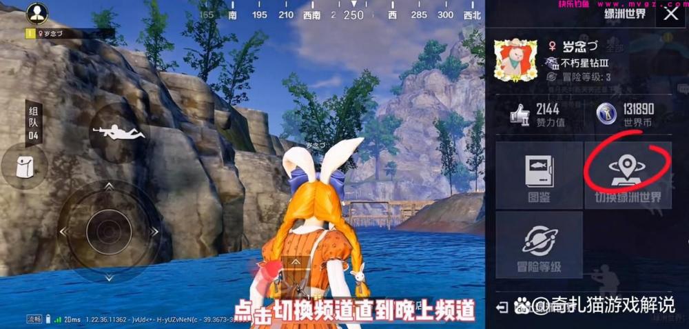 和平精英绿洲世界：除了鱼竿，你知道还有这些技巧可以助你钓鱼吗(图9)