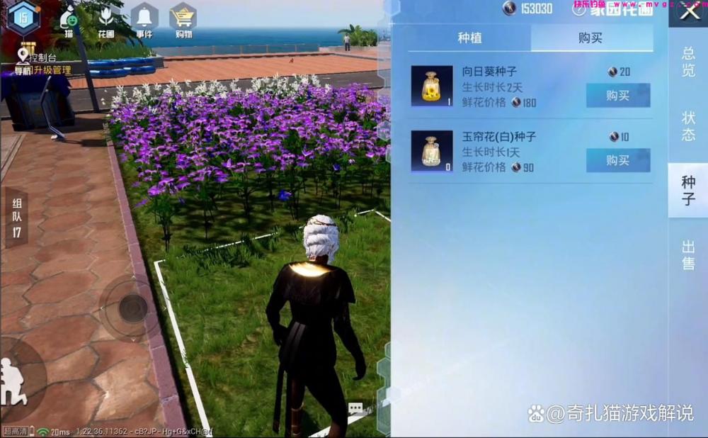 和平精英绿洲世界：除了鱼竿，你知道还有这些技巧可以助你钓鱼吗(图14)
