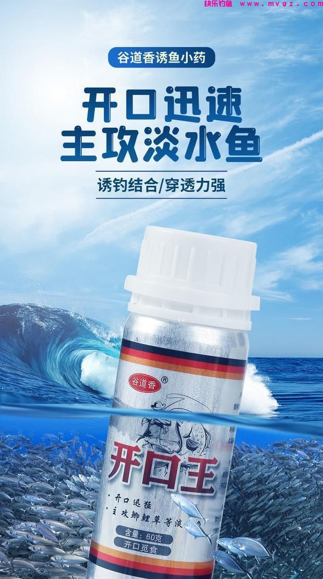 新手钓鱼想要好鱼获，得先了解这四个入门的基础常识(图8)