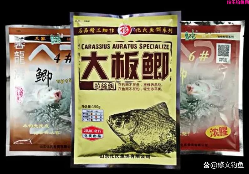 钓鱼干货：分享几款好用的野钓大板鲫商品饵料配方(图3)