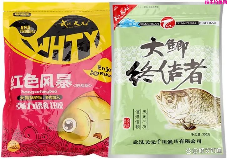 钓鱼干货：分享几款好用的野钓大板鲫商品饵料配方(图4)