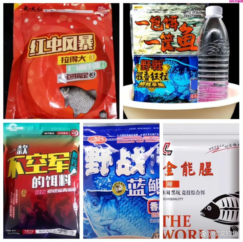 钓鱼干货：分享几款好用的野钓大板鲫商品饵料配方(图2)