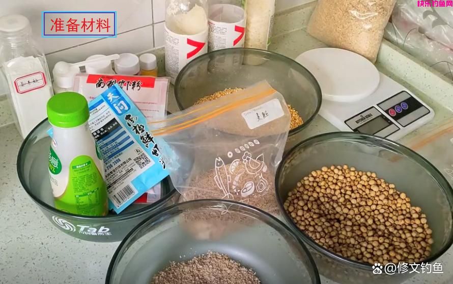 钓鱼干货：自制一款针对鲫鱼鲤鱼的高性价比饵料，野钓贼好用(图2)