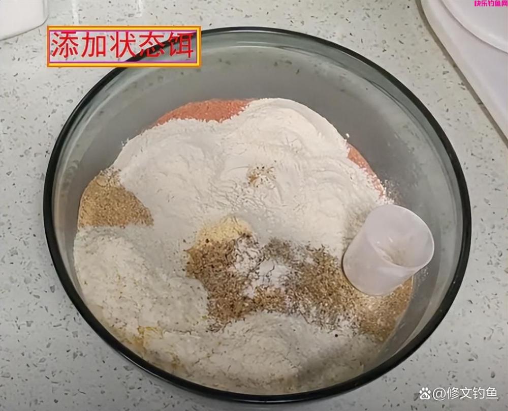 钓鱼干货：自制一款针对鲫鱼鲤鱼的高性价比饵料，野钓贼好用(图5)