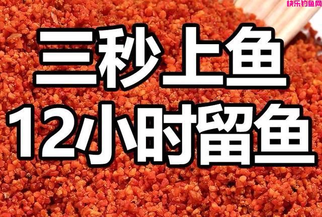 这2种饵料，别看现在引人注目，淡出钓鱼圈只是时间早晚问题(图2)