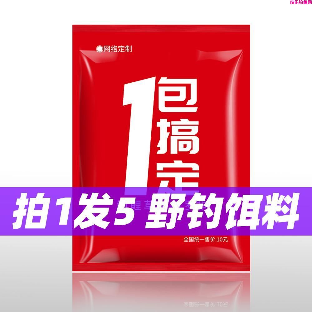 这2种饵料，别看现在引人注目，淡出钓鱼圈只是时间早晚问题(图4)