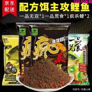 钓鱼饵料推荐：钓鱼饵料哪个牌子好？2022钓鱼饵料品牌推荐(图3)