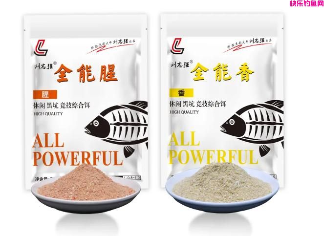 钓鱼鱼饵都有哪些(图1)