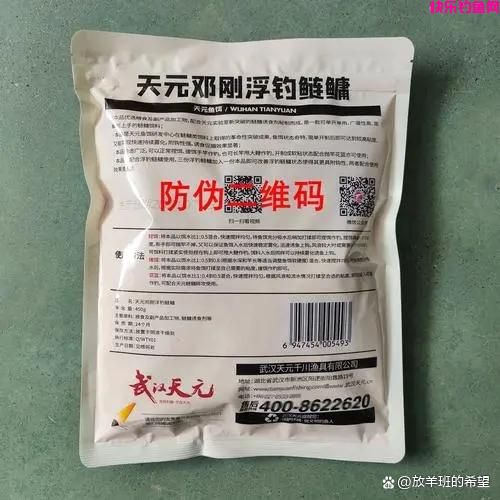野钓饵料网上销量排行榜，你的饵料上榜了吗？(图2)