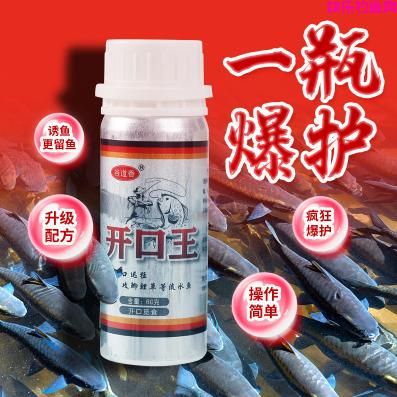 夏季出钓肥水塘，时机和用饵同样重要，应对得当，渔获飙升几倍(图6)