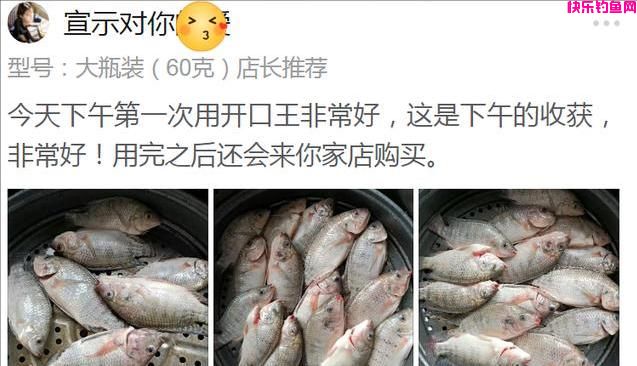 野钓鲫鱼，效果最好的不是麦粒和酒米，这种饵料才是它们的最爱(图7)