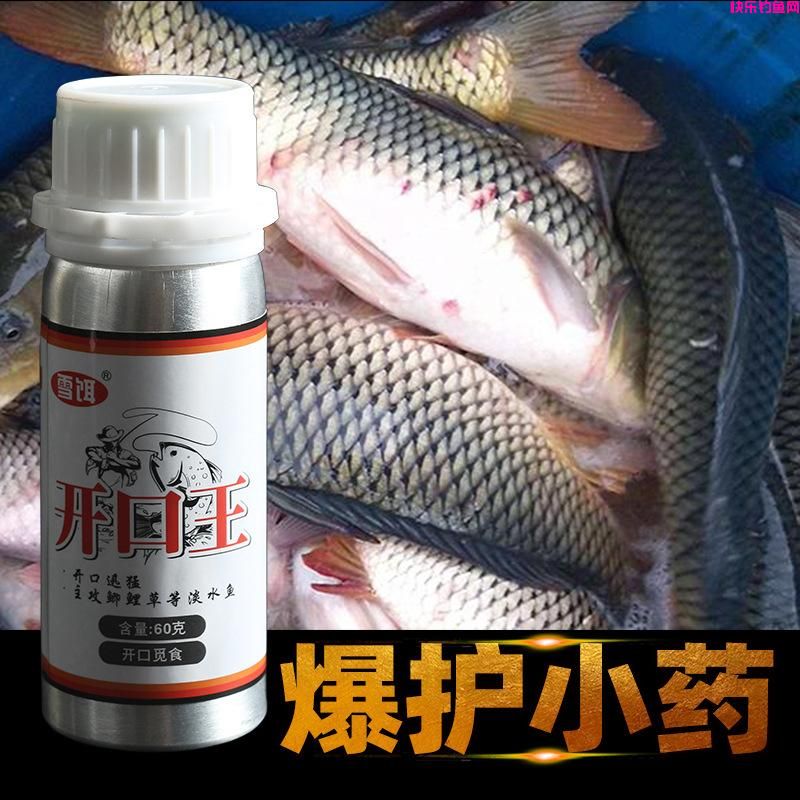 野钓鲫鱼，效果最好的不是麦粒和酒米，这种饵料才是它们的最爱(图3)