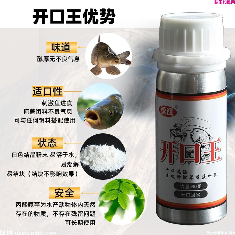 野钓鲫鱼，效果最好的不是麦粒和酒米，这种饵料才是它们的最爱(图4)