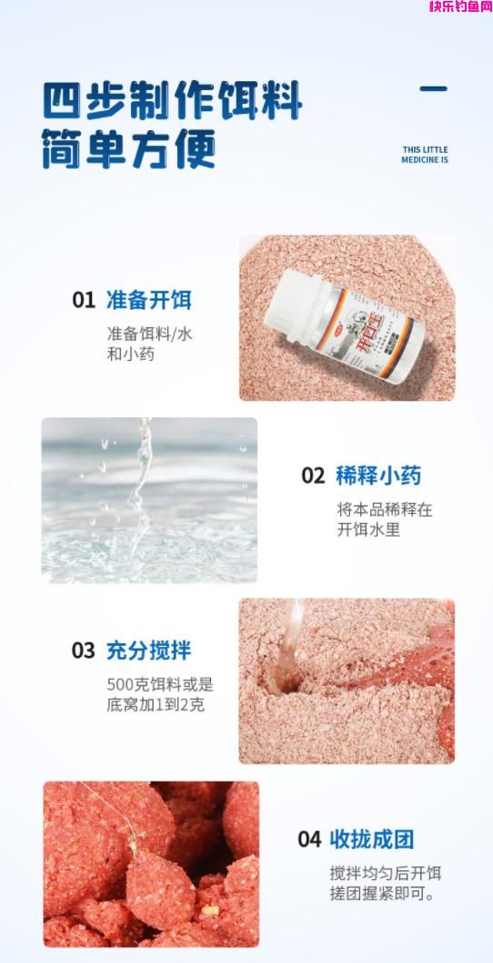 野钓鲫鱼，效果最好的不是麦粒和酒米，这种饵料才是它们的最爱(图5)