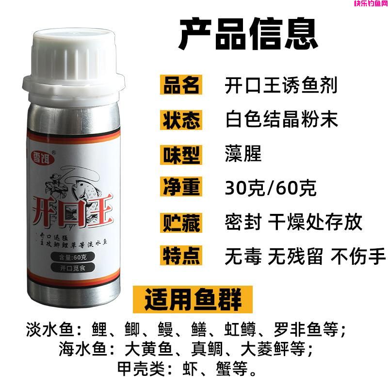 野钓鲫鱼，效果最好的不是麦粒和酒米，这种饵料才是它们的最爱(图6)