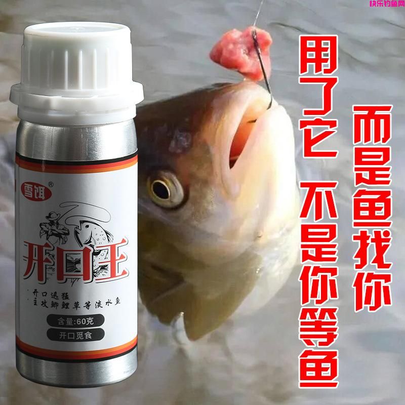 野钓鲫鱼，效果最好的不是麦粒和酒米，这种饵料才是它们的最爱(图9)