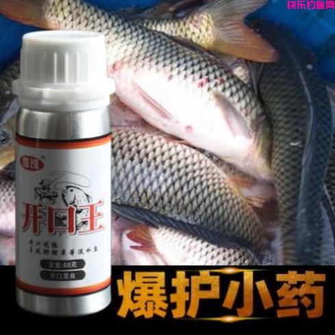 能爆护的钓鱼饵料配方大集合！快来学习吧~(图5)