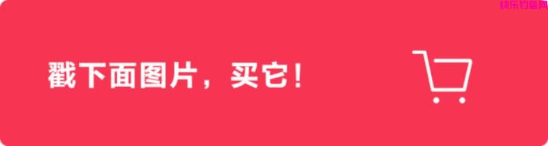 能爆护的钓鱼饵料配方大集合！快来学习吧~(图12)