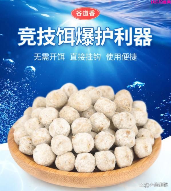 老钓友教你，钓鱼应该使用面饵还是虫饵？(图4)