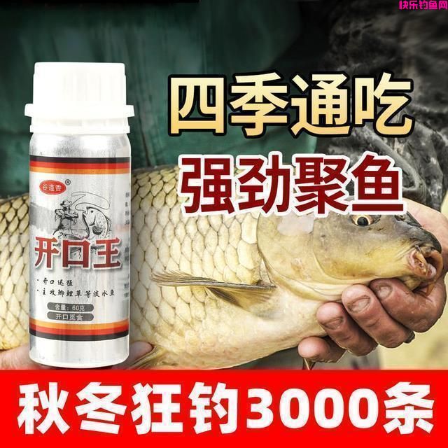 不是我吹，用这饵垂钓黄颡鱼，比蚯蚓更干净，比虾米更省钱！(图8)