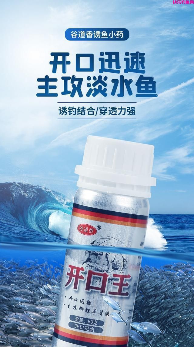 不是我吹，用这饵垂钓黄颡鱼，比蚯蚓更干净，比虾米更省钱！(图9)