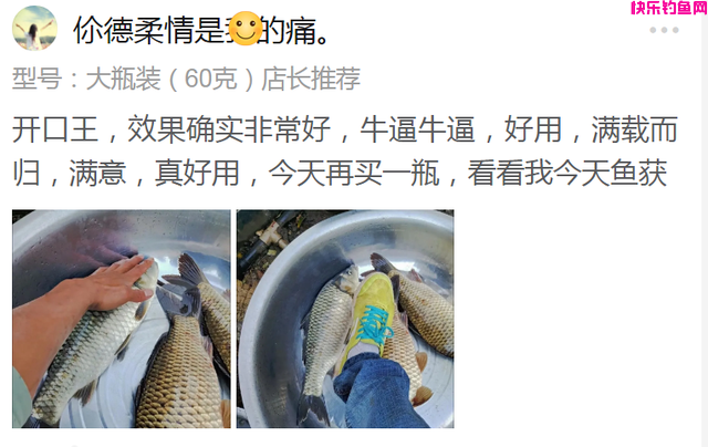 不是我吹，用这饵垂钓黄颡鱼，比蚯蚓更干净，比虾米更省钱！(图10)