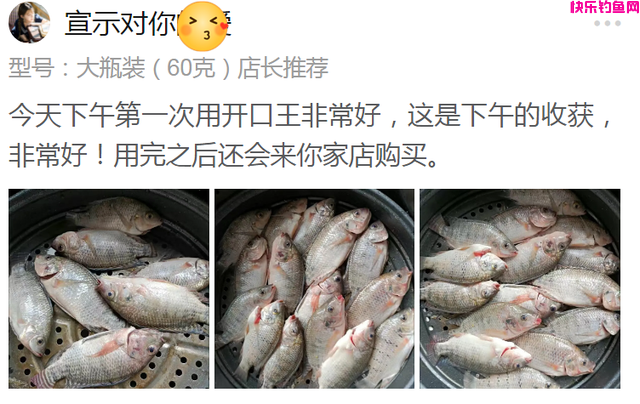 不是我吹，用这饵垂钓黄颡鱼，比蚯蚓更干净，比虾米更省钱！(图11)
