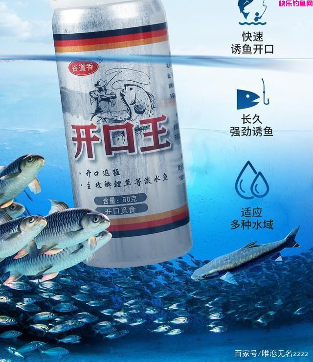 真香!野钓用这6种“天然饵”,“零成本”也能连竿到手软(图9) 真香!野钓用这6种“天然饵”,“零成本”也能连竿到手软(图9)