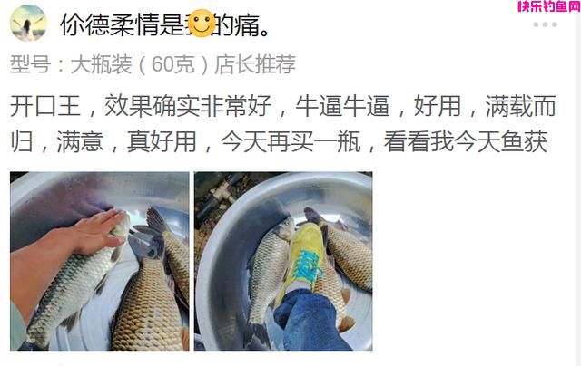 真香!野钓用这6种“天然饵”,“零成本”也能连竿到手软(图13) 真香!野钓用这6种“天然饵”,“零成本”也能连竿到手软(图13)