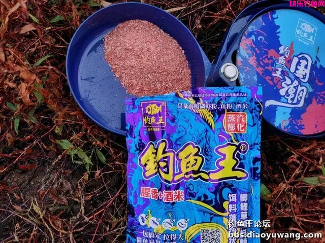 冬季一包搞定，就用钓鱼王腥香+酒米饵(图5)