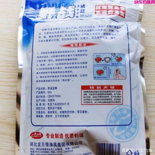 鱼饵到底怎么配比，掌握一点，轻松开出好饵料(图1)