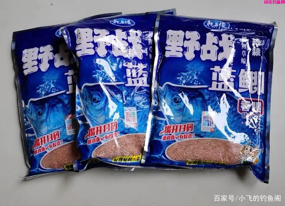 谁家的饵料最好用？这7个品牌的王牌饵料，个个堪称经典(图2)