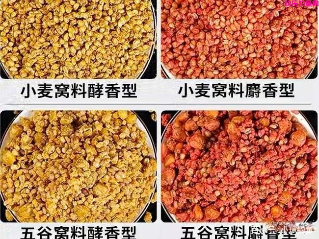 钓鱼时饵料的配法有何讲究？5个配饵要点讲解，解开你的配饵误区(图2)