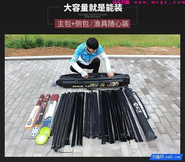 你有渔具包了吗？没有就来看看(图2)