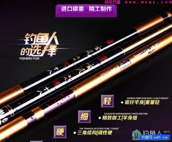 玄风鲤钓竿的详细评测报告(图1)