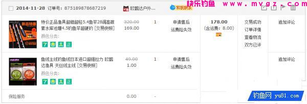 玄风鲤钓竿的详细评测报告(图12)