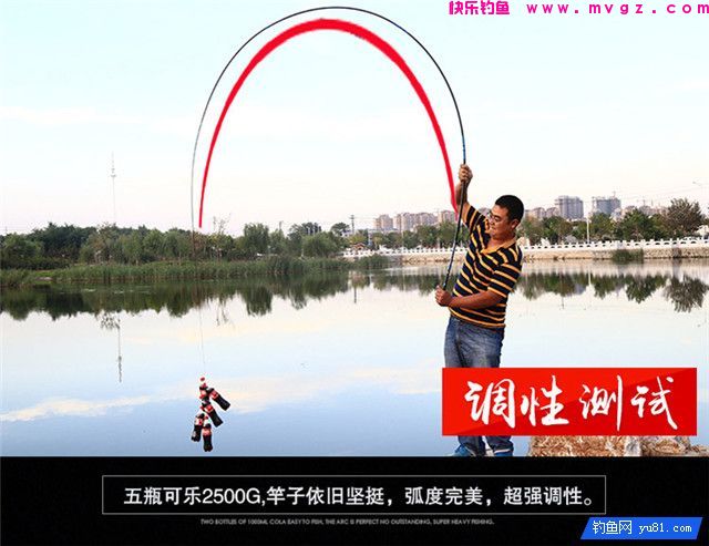  新手如何选择一款合适的鱼竿?(图3)